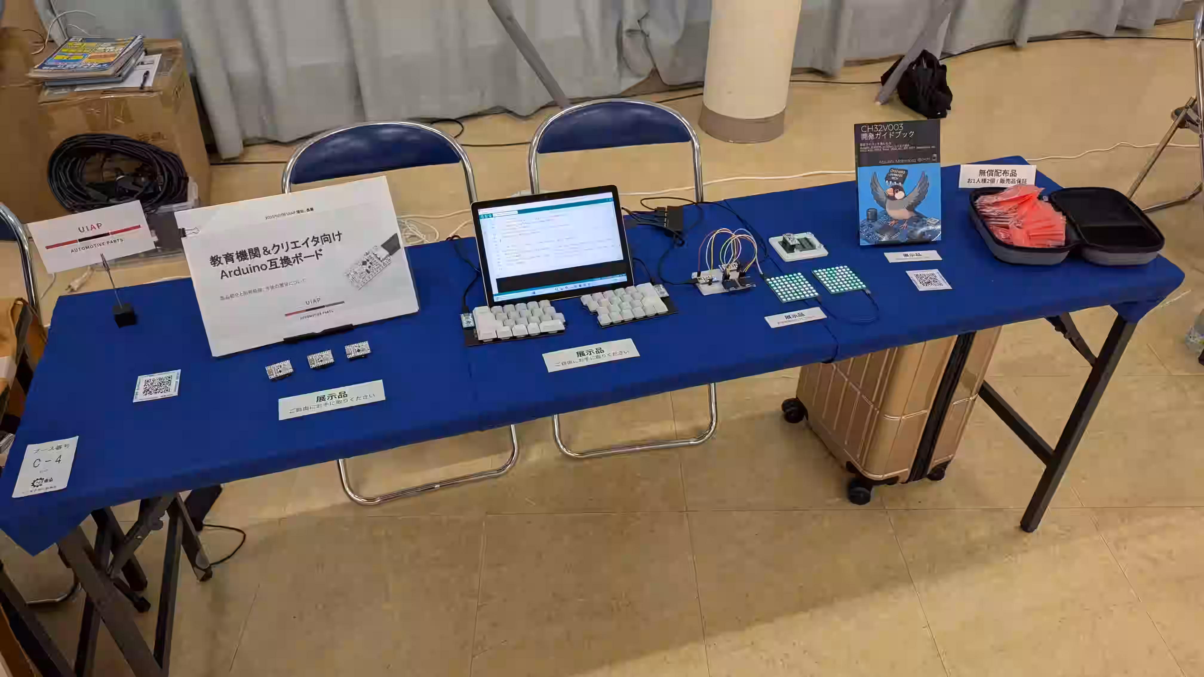 NT東京2025展示