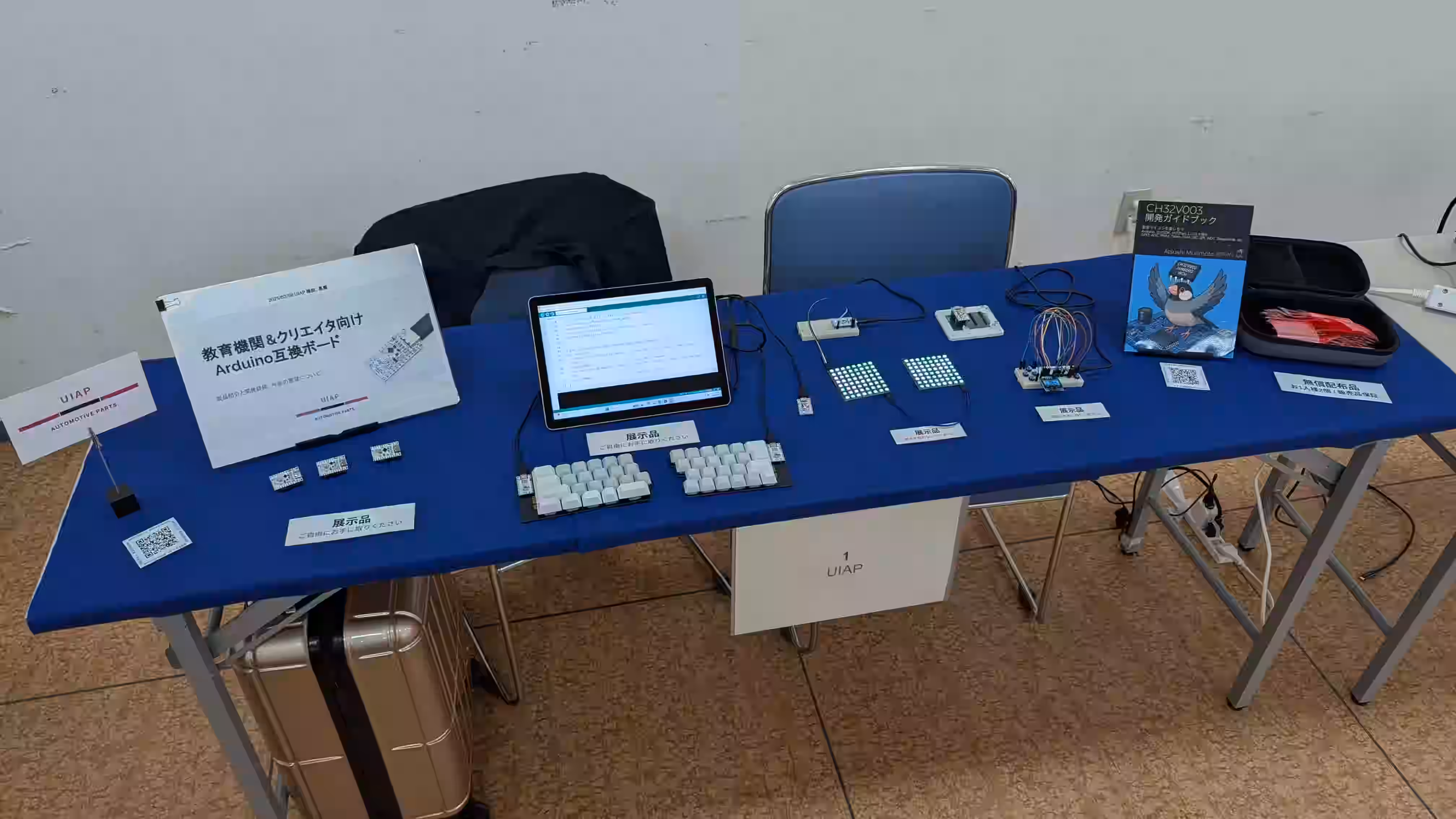 NTふくい2025展示