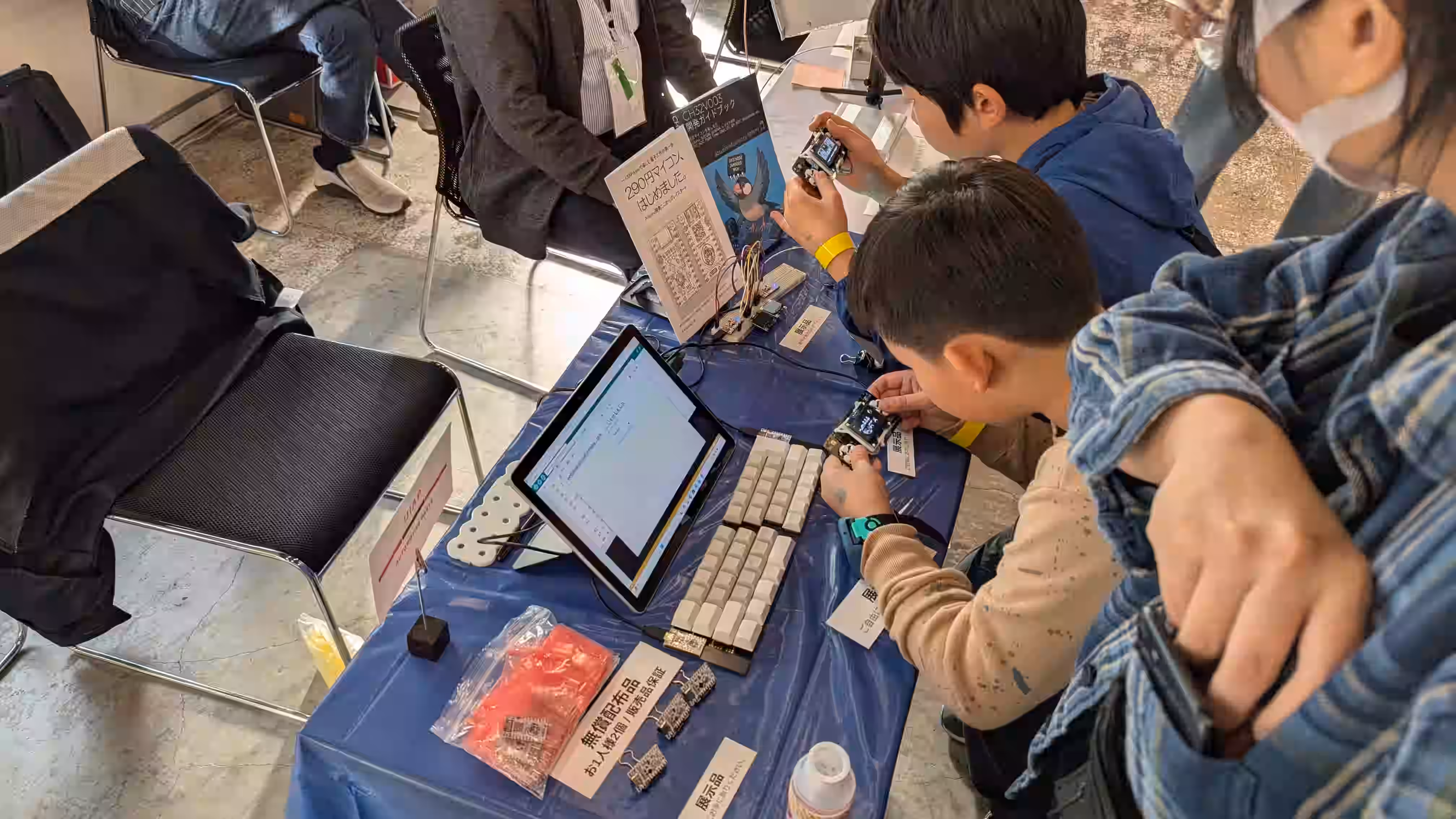 TChPに夢中