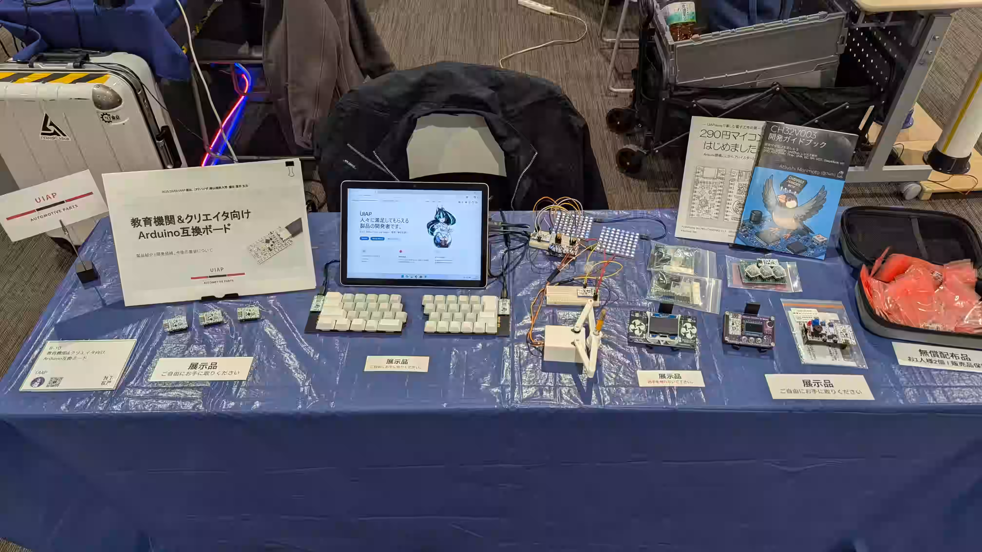 NT松戸2026展示