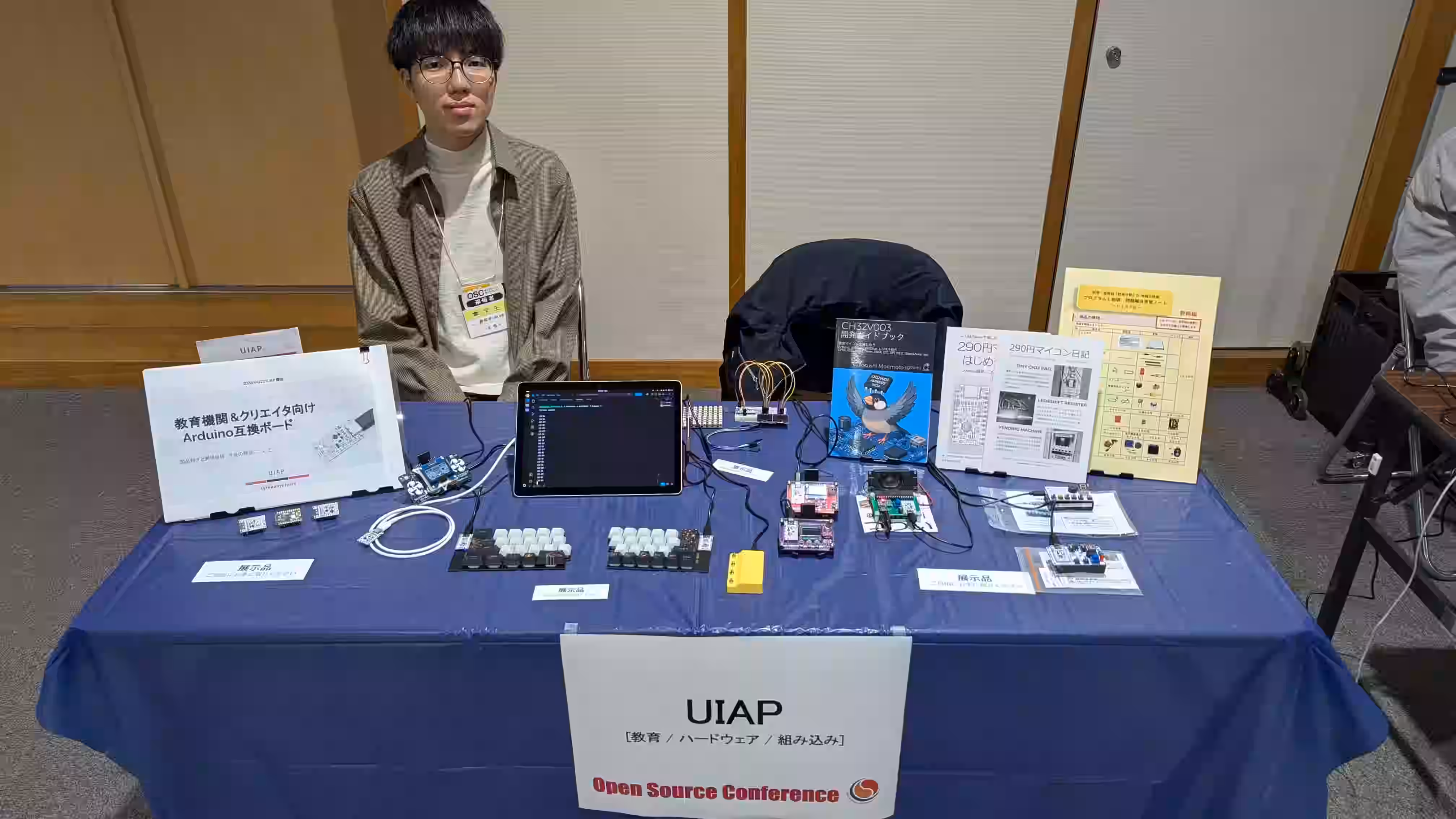 メンバーも参加するOSC2025名古屋展示ブース