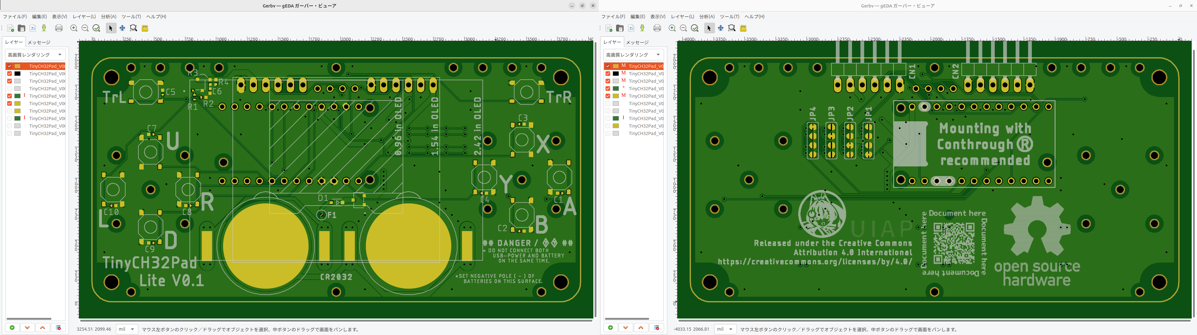 ボードCAD